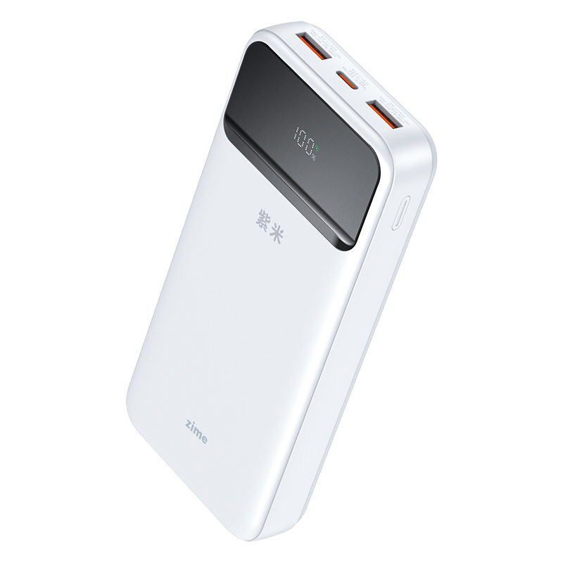紫米B225W2A1C 移动电源