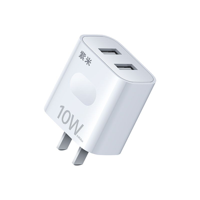 紫米充电器5V2A充电头